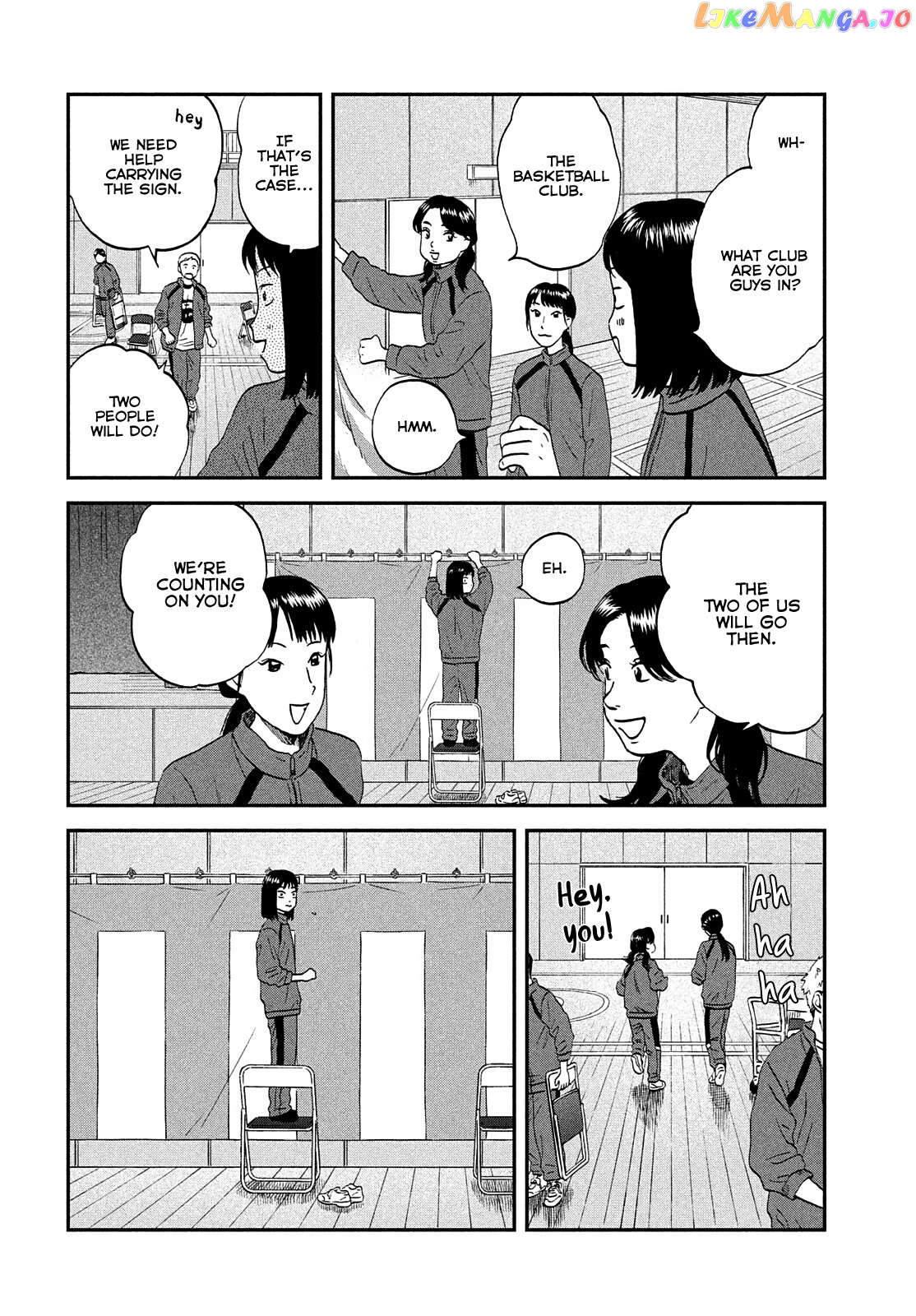 Skip to Loafer, Chapter 36 image 15